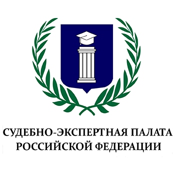 Судебно-экспертная палата Российской Федерации