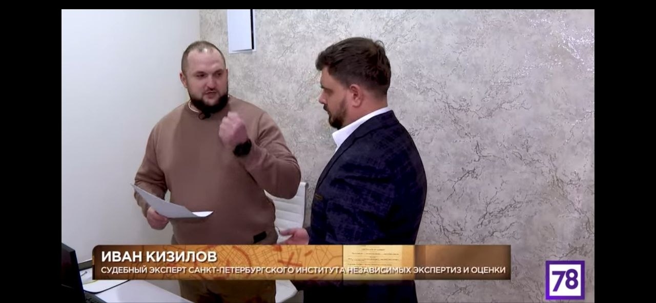 Иван Кизилов — интервью на телеканале 78
